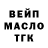 ТГК вейп с тгк Kristoffer Ognedal