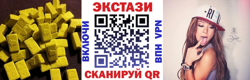 Ecstasy XTC  Зарайск 
