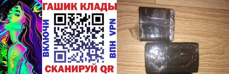 ГАШИШ Ice-O-Lator Зарайск
