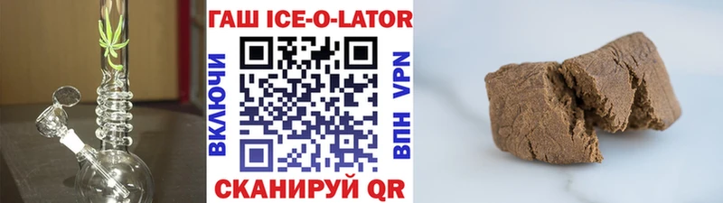 где можно купить   hydra зеркало  Гашиш hashish  Зарайск 