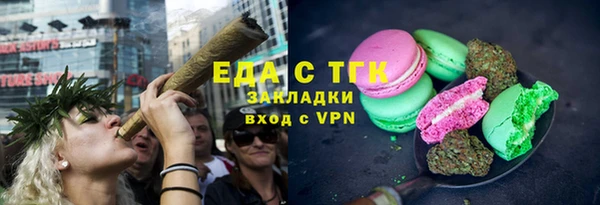 тгк Абинск