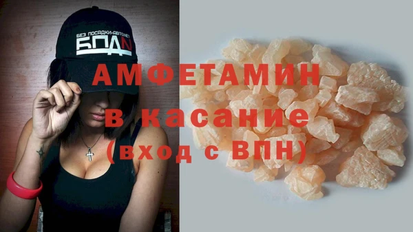 меф Абдулино
