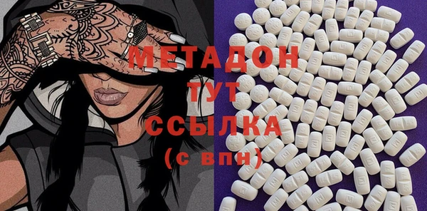 мефедрон мука Абаза