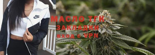 меф Абдулино