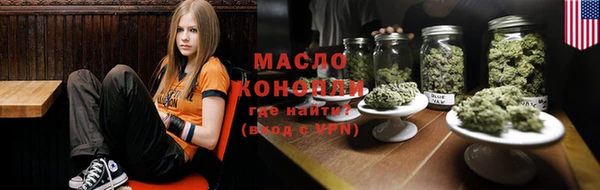 тгк Абинск