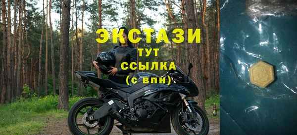 мефедрон мука Абаза
