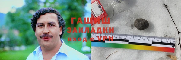 меф Абдулино