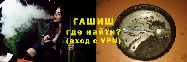 мефедрон мука Абаза