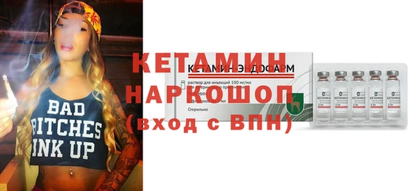 мефедрон мука Абаза