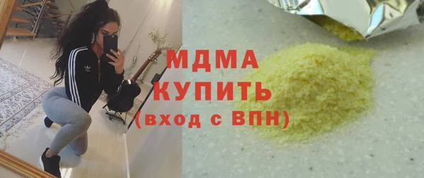 скорость mdpv Алзамай