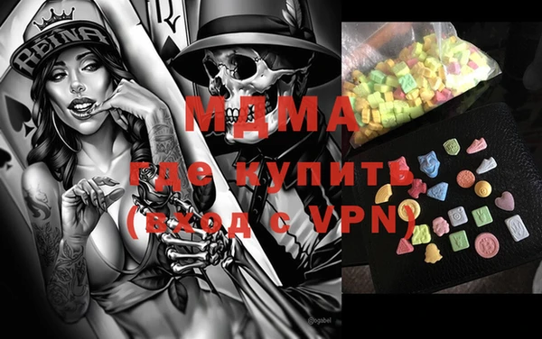 альфа пвп VHQ Алексин