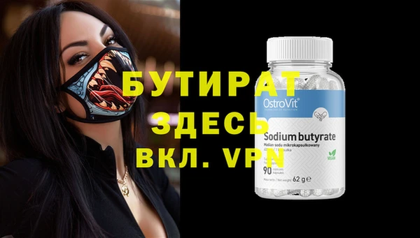 меф Абдулино