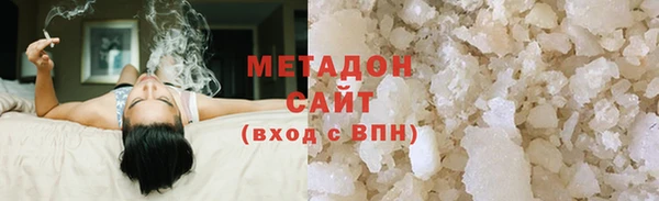 скорость mdpv Алзамай