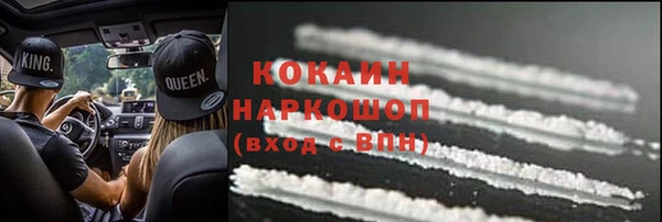 тгк Абинск