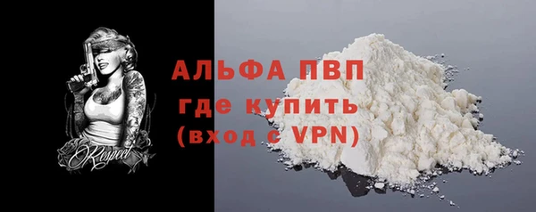 альфа пвп VHQ Алексин