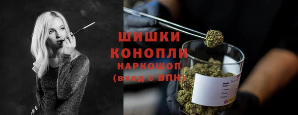 мефедрон мука Абаза