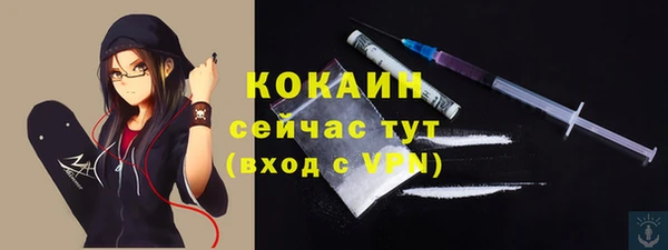 меф Абдулино