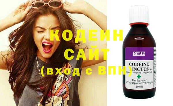 меф Абдулино