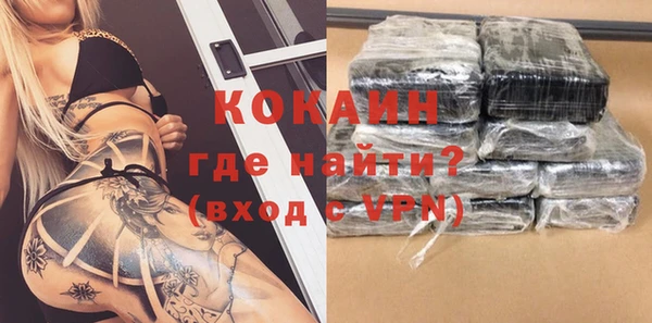 мефедрон мука Абаза