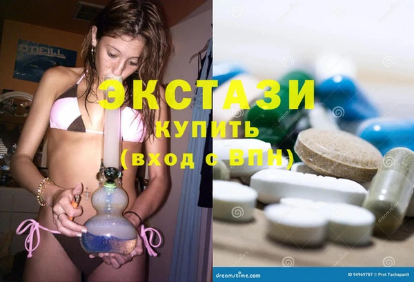 альфа пвп VHQ Алексин