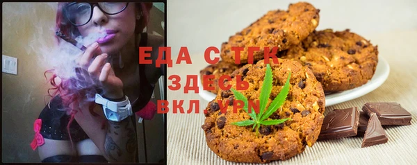меф Абдулино