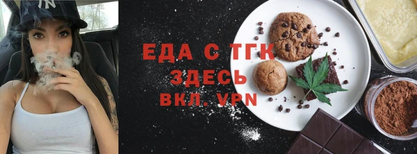 мефедрон мука Абаза