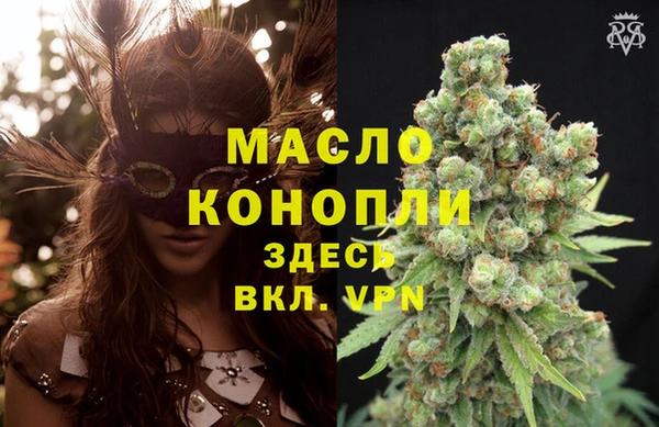 мефедрон мука Абаза