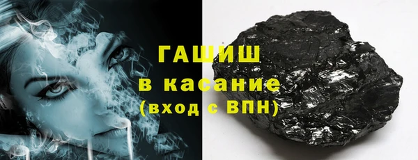 тгк Абинск