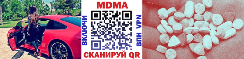 OMG tor  Зарайск  MDMA Molly 