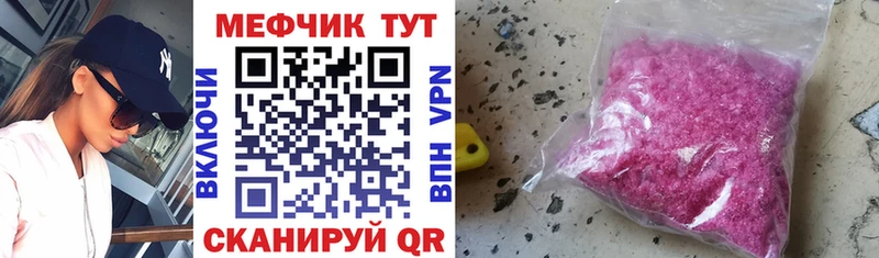 МЕФ  Зарайск