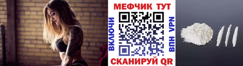 Мефедрон 4 MMC KRAKEN зеркало Зарайск