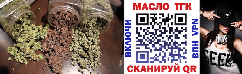 ТГК гашишное масло  Зарайск 